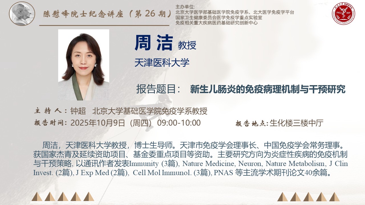 微信图片_2025-10-14_100852_612.jpg