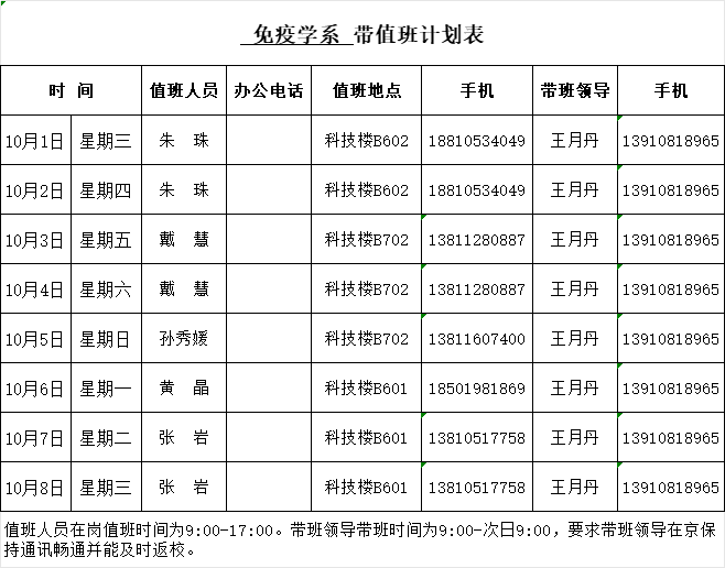 微信图片_20251001170401_3.png