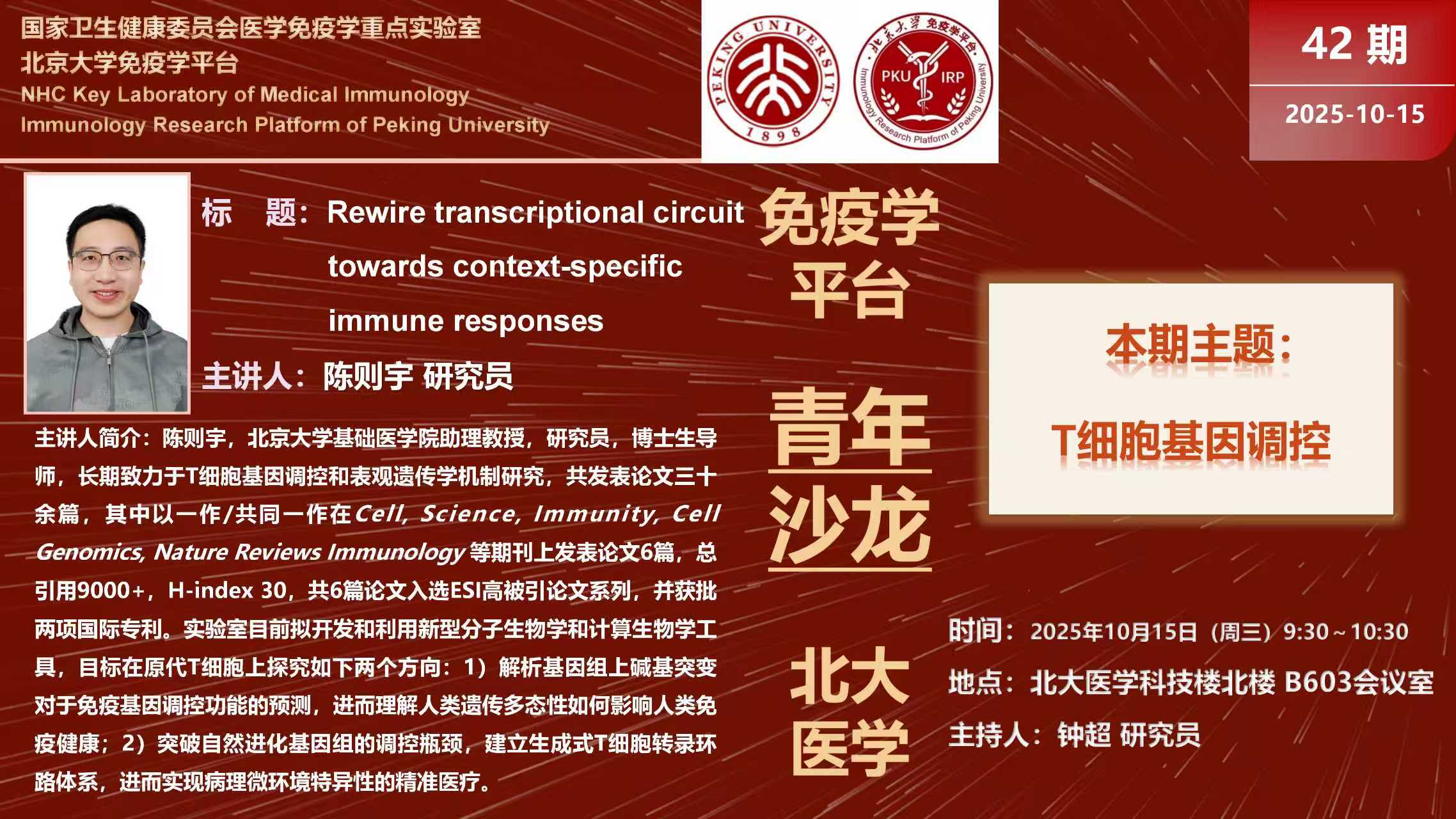 微信图片_2025-10-14_114124_451.jpg